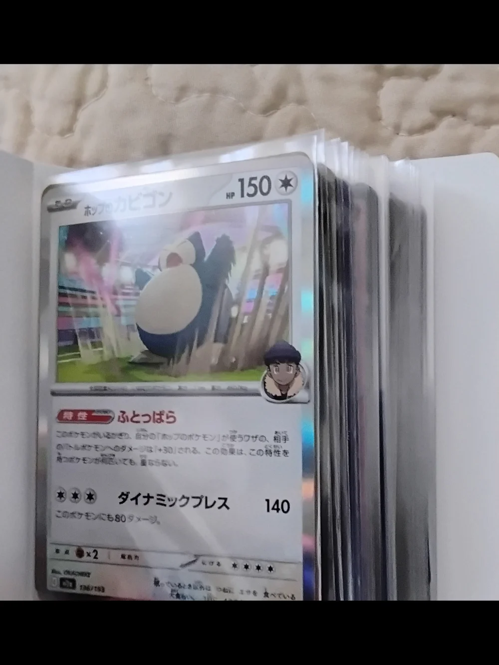 Mini Binder With 60 Cards 10 Holos